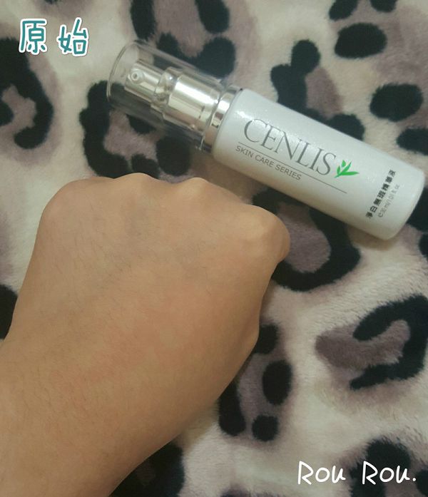  CENLIS聖黎詩淨白無瑕精華液