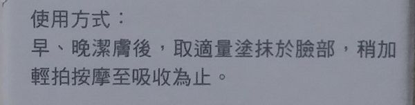  CENLIS聖黎詩淨白無瑕精華液