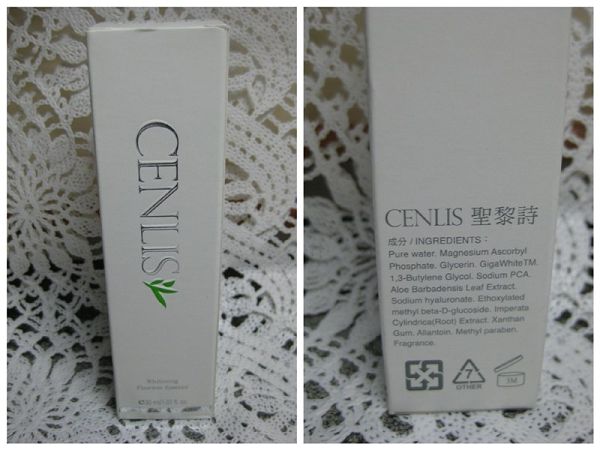  CENLIS聖黎詩淨白無瑕精華液