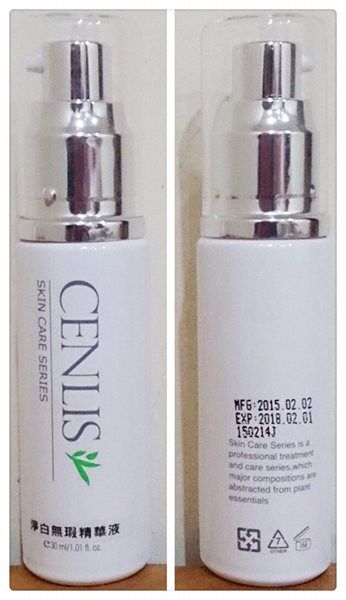  CENLIS聖黎詩淨白無瑕精華液