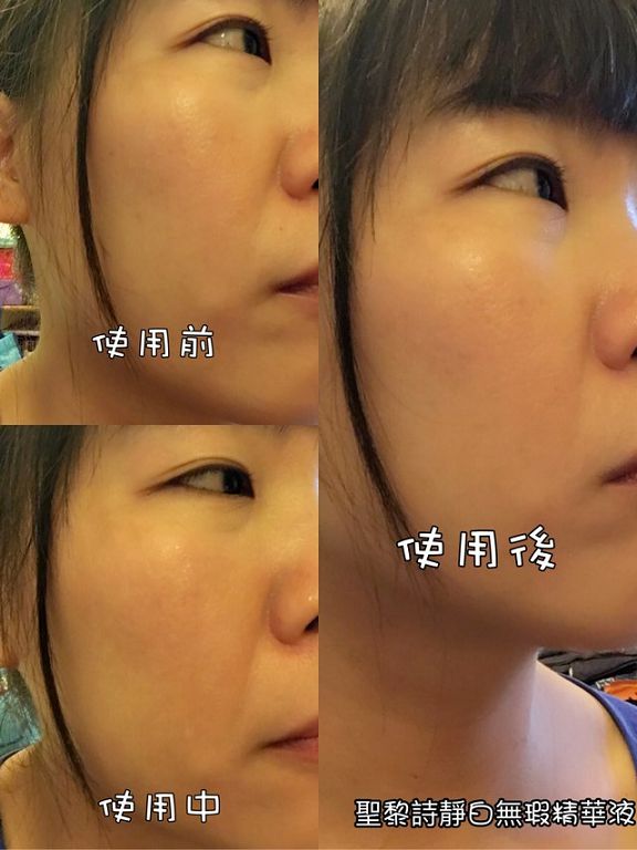  CENLIS聖黎詩淨白無瑕精華液