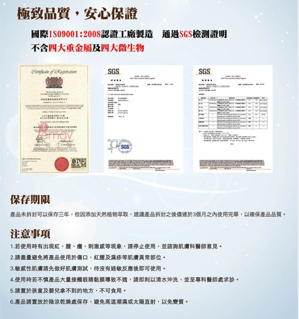  CENLIS聖黎詩淨白無瑕精華液