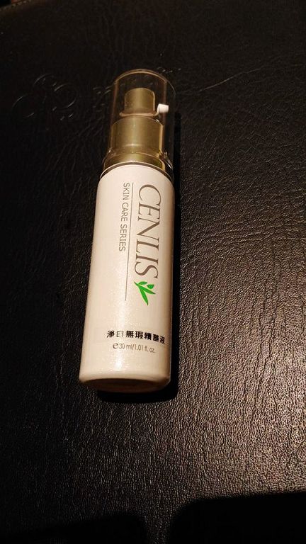  CENLIS聖黎詩淨白無瑕精華液