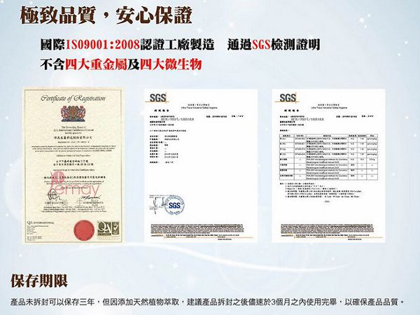  CENLIS聖黎詩淨白無瑕精華液