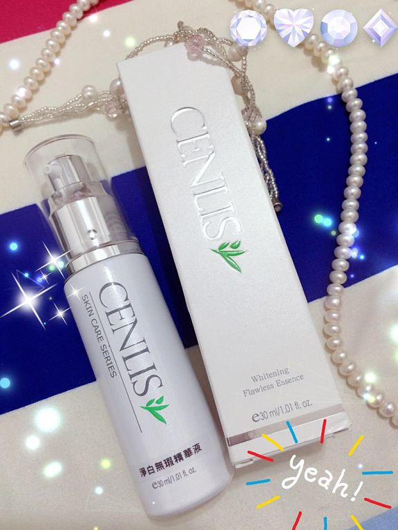 CENLIS聖黎詩淨白無瑕精華液