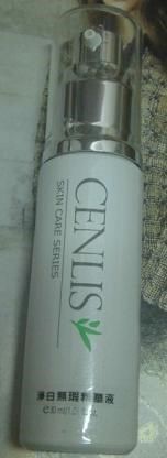  CENLIS聖黎詩淨白無瑕精華液