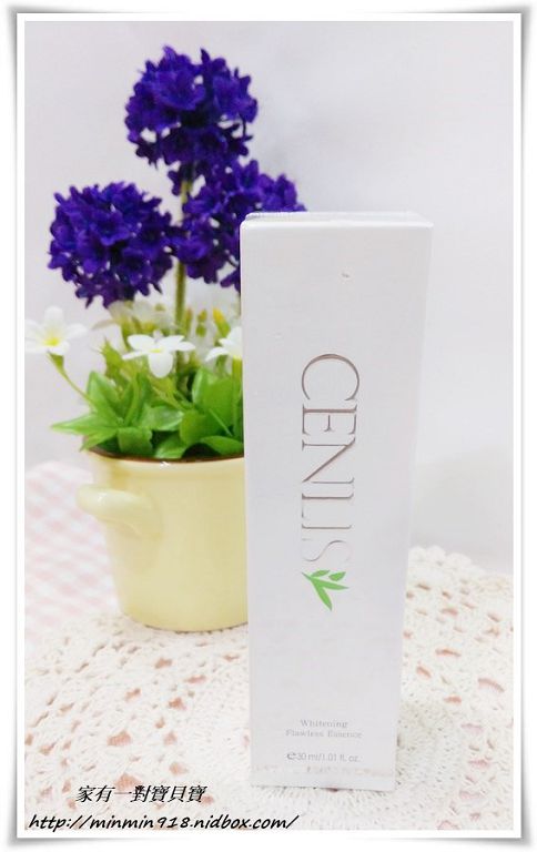  CENLIS聖黎詩淨白無瑕精華液