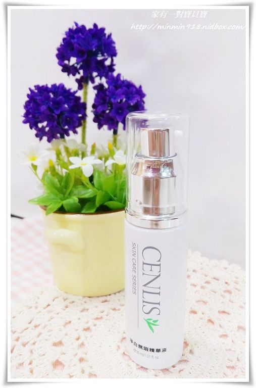  CENLIS聖黎詩淨白無瑕精華液