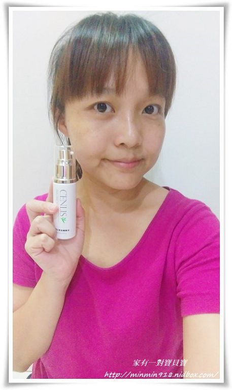  CENLIS聖黎詩淨白無瑕精華液