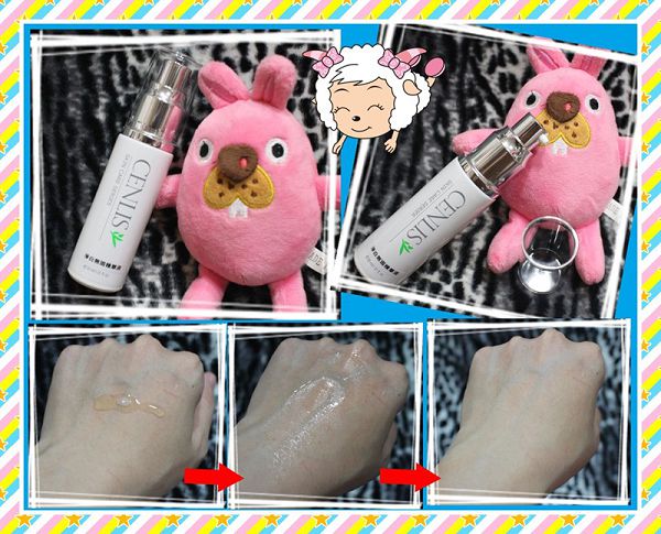  CENLIS聖黎詩淨白無瑕精華液