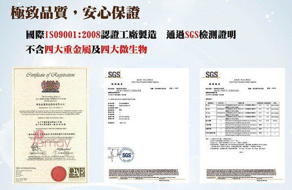  CENLIS聖黎詩淨白無瑕精華液