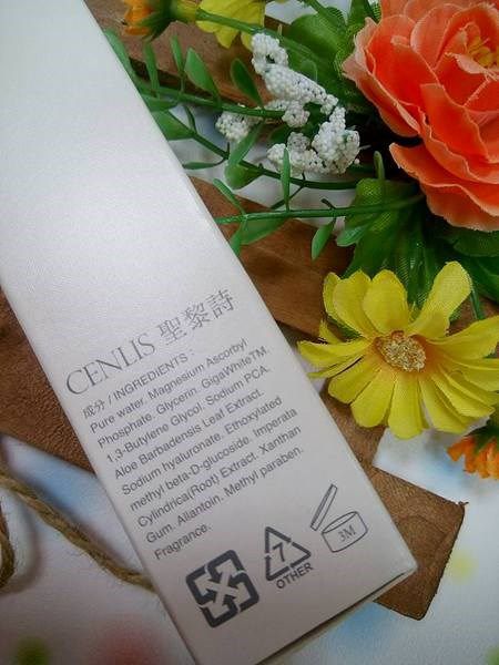  CENLIS聖黎詩淨白無瑕精華液