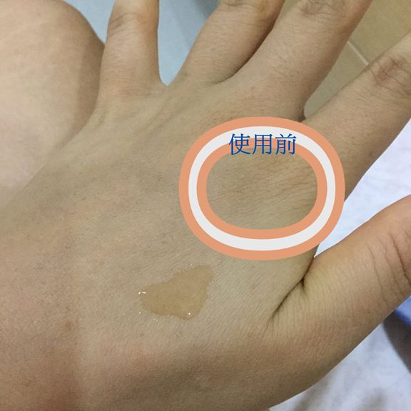  CENLIS聖黎詩淨白無瑕精華液