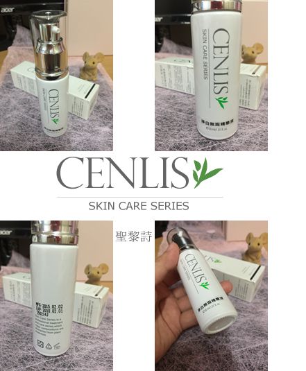  CENLIS聖黎詩淨白無瑕精華液