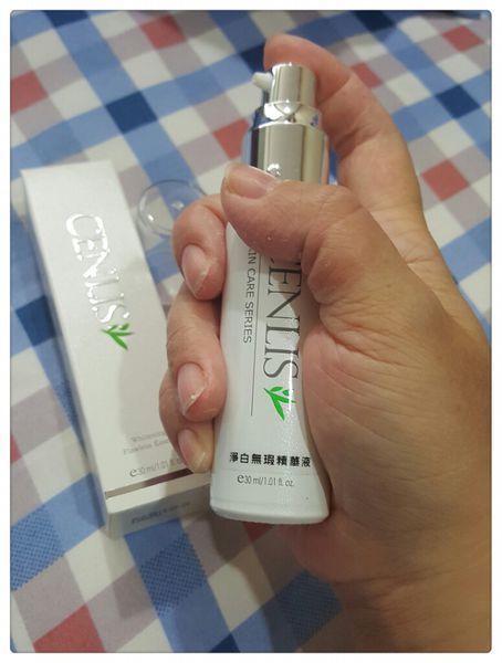  CENLIS聖黎詩淨白無瑕精華液