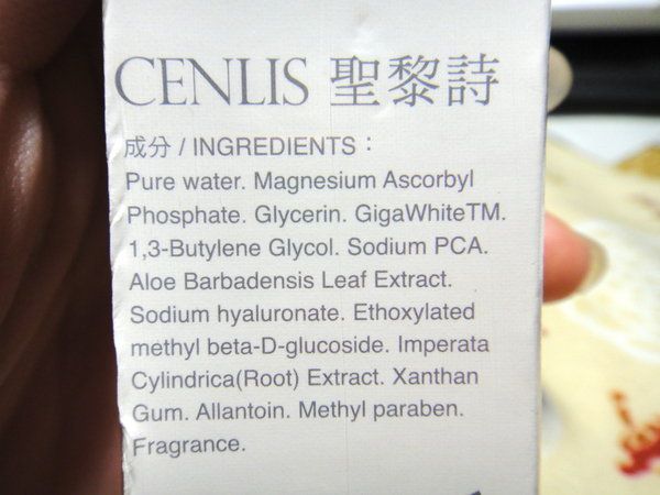 女人 知己 試用 大隊 CENLIS 聖黎詩 淨白 無瑕 精華液 醫美級 保養 chialo