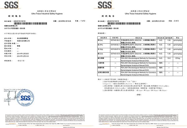  CENLIS聖黎詩淨白無瑕精華液