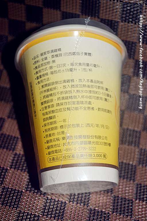 DSC_7984.JPG - 女人知已