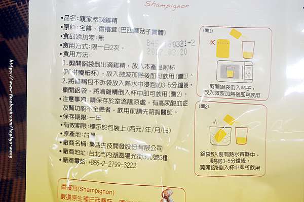 DSC_8005.JPG - 女人知已