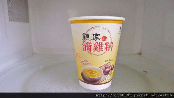 P1480211 (1024x577).jpg