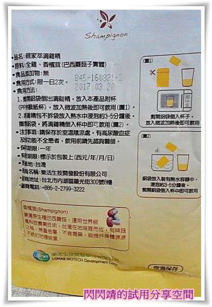 3ac56f2e-69bd-4733-8c0e-786640d4a0f2