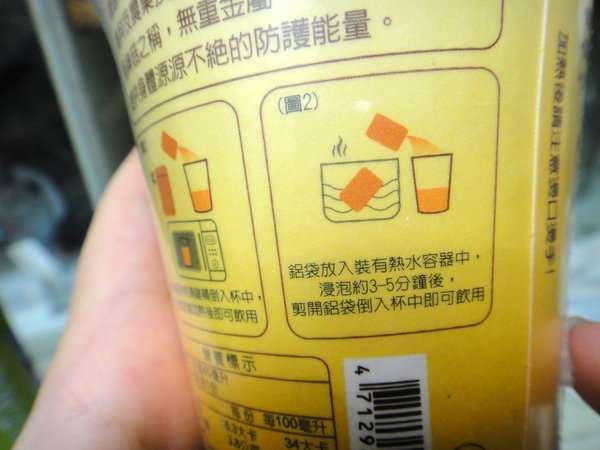 女人知己 試用 大隊 親家 萃滴雞精 香檳茸 樂活生技 林書煒 chialo