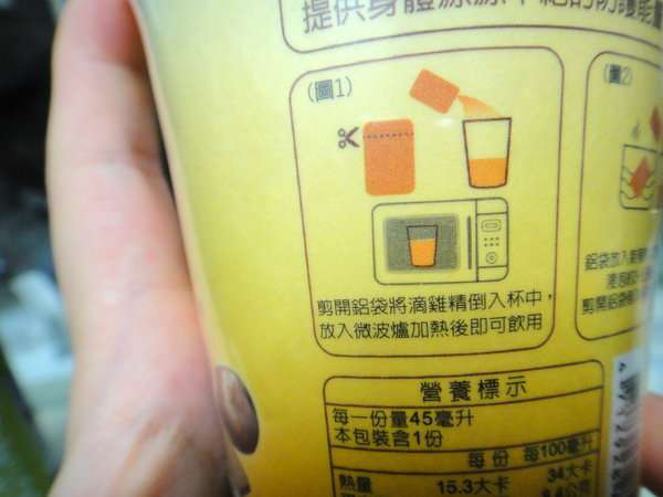 女人知己 試用 大隊 親家 萃滴雞精 香檳茸 樂活生技 林書煒 chialo