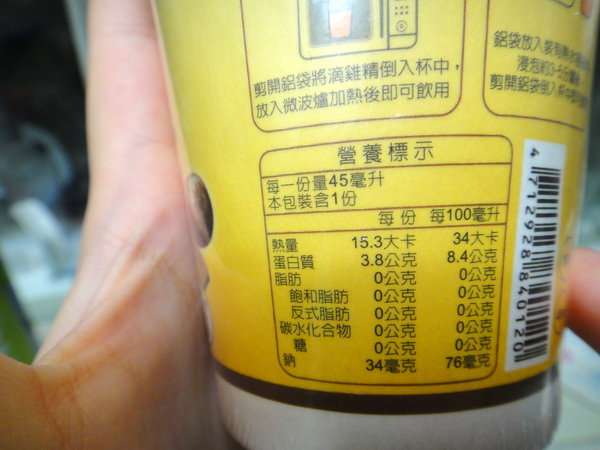 女人知己 試用 大隊 親家 萃滴雞精 香檳茸 樂活生技 林書煒 chialo