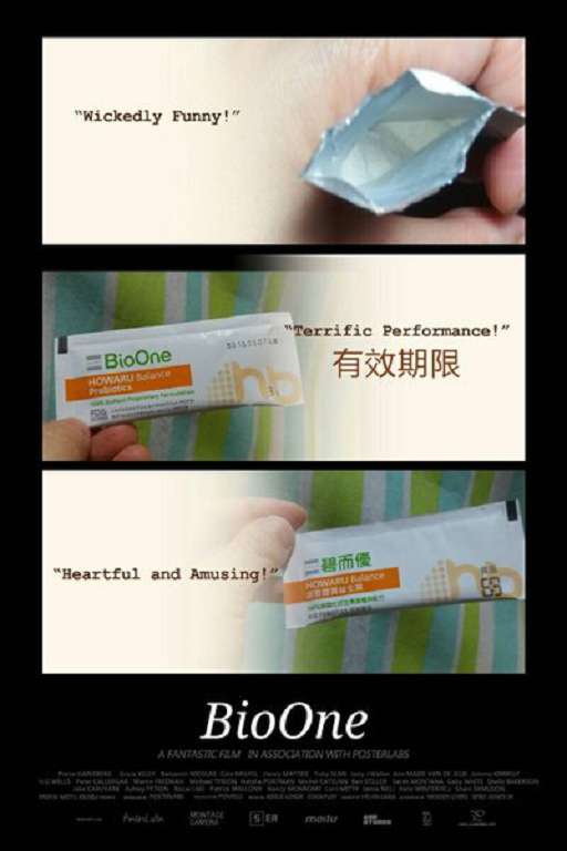 BioOne碧而優益生菌