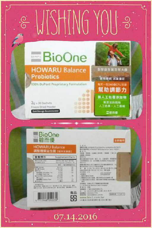 BioOne碧而優益生菌