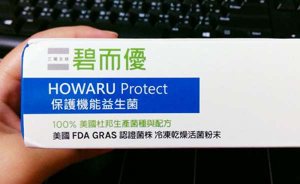 BioOne碧而優益生菌