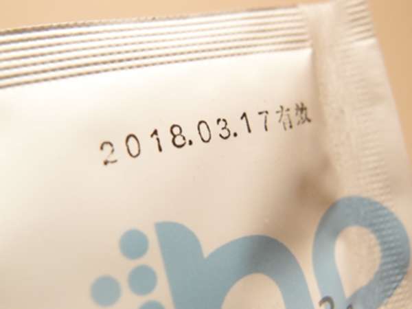 BioOne碧而優益生菌