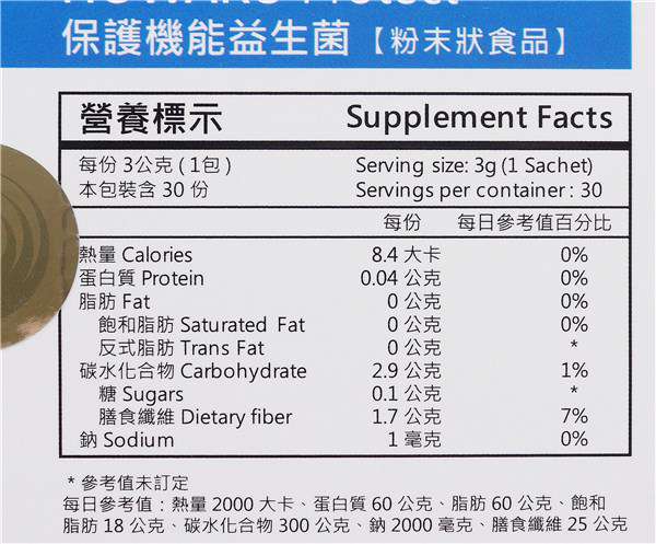 BioOne碧而優益生菌