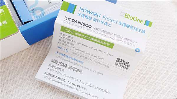 BioOne碧而優益生菌