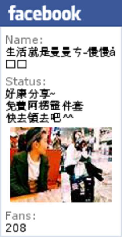 BioOne碧而優益生菌