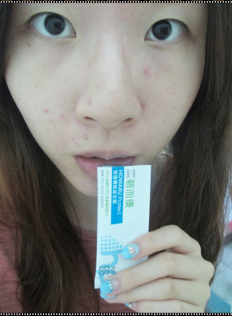 BioOne碧而優益生菌