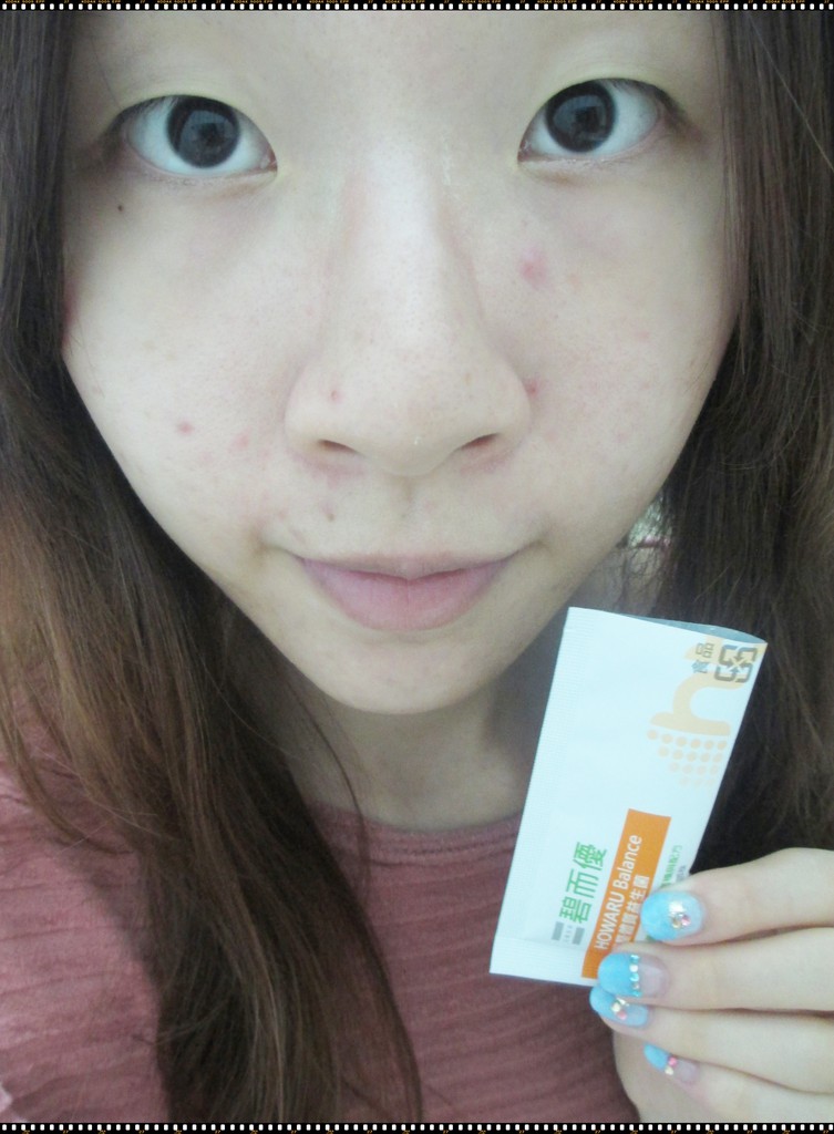 BioOne碧而優益生菌