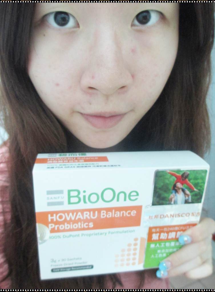 BioOne碧而優益生菌