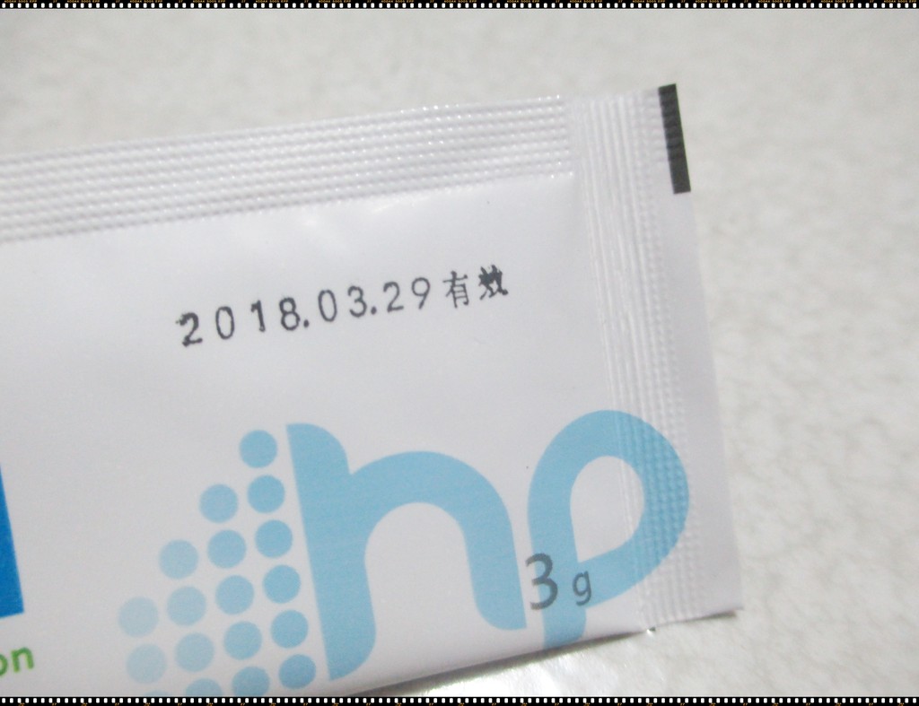 BioOne碧而優益生菌