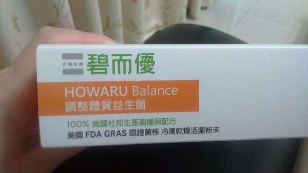 BioOne碧而優益生菌