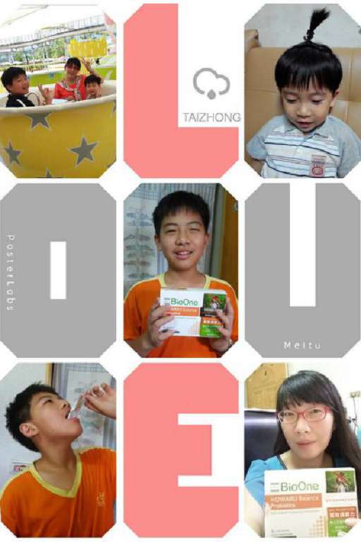 BioOne碧而優益生菌