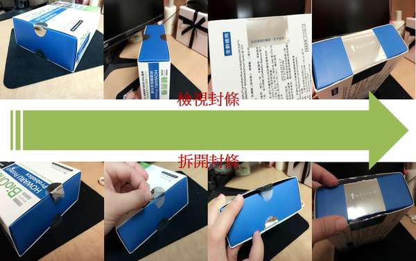 BioOne碧而優益生菌