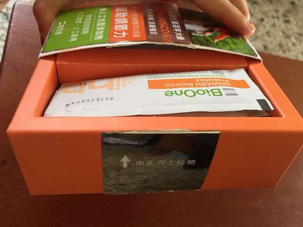 BioOne碧而優益生菌