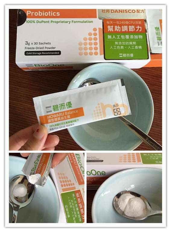 BioOne碧而優益生菌