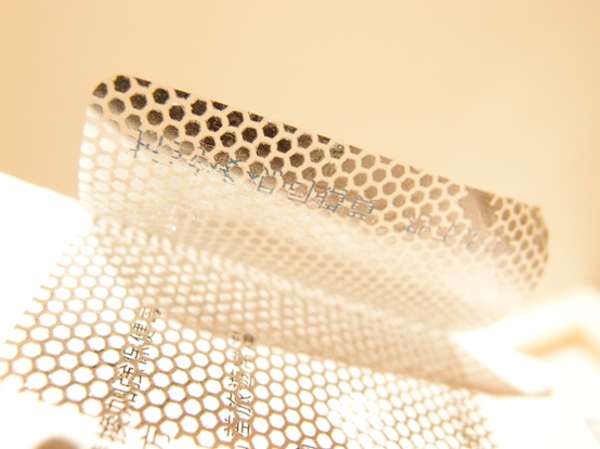 BioOne碧而優益生菌