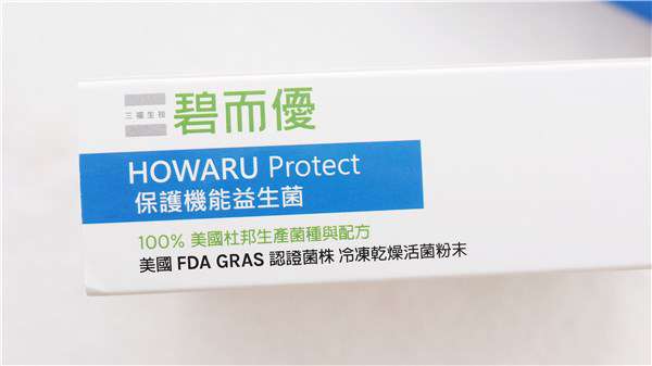 BioOne碧而優益生菌