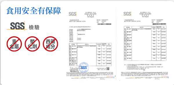 BioOne碧而優益生菌