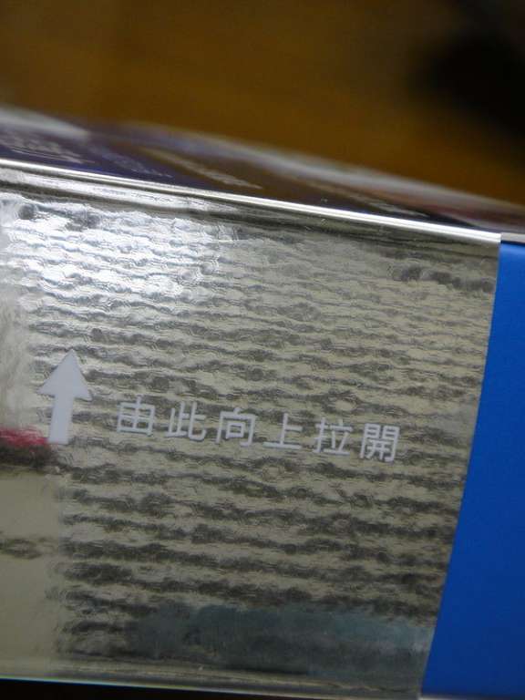 BioOne 碧而優 HOWARU Protect 保護機能 益生菌 chialo 女人知己 試用