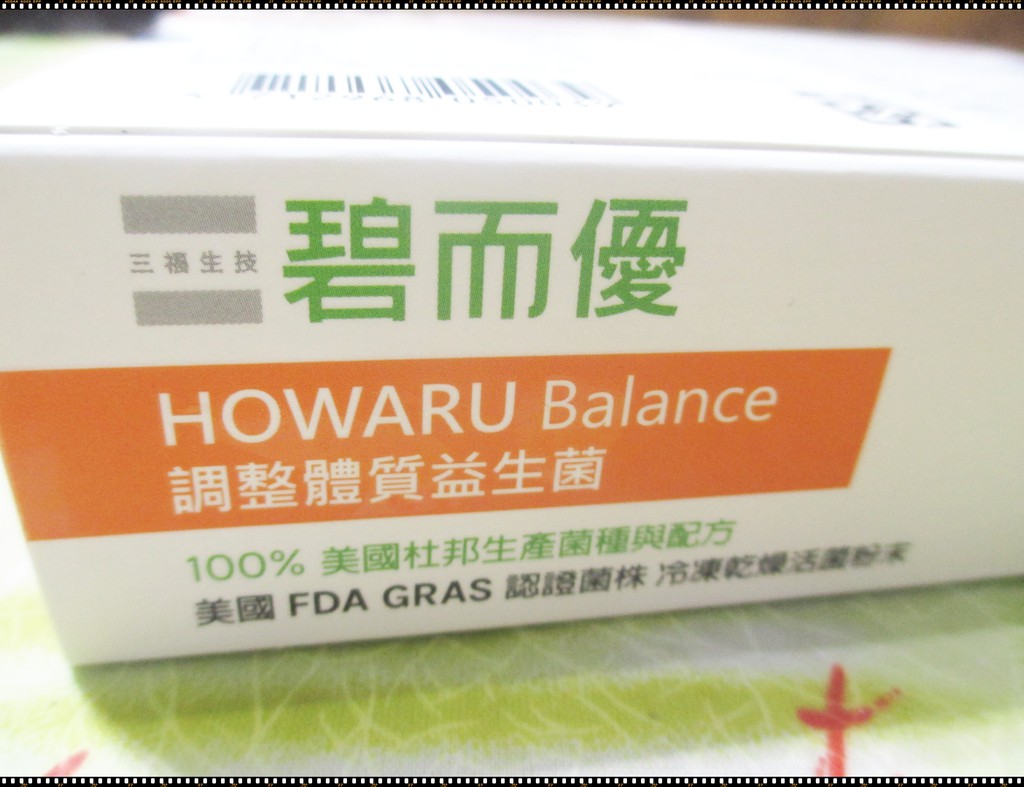 BioOne碧而優益生菌