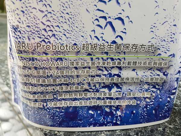 BioOne碧而優益生菌